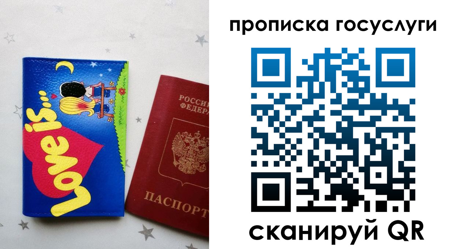 прописка иностранных граждан в Инте