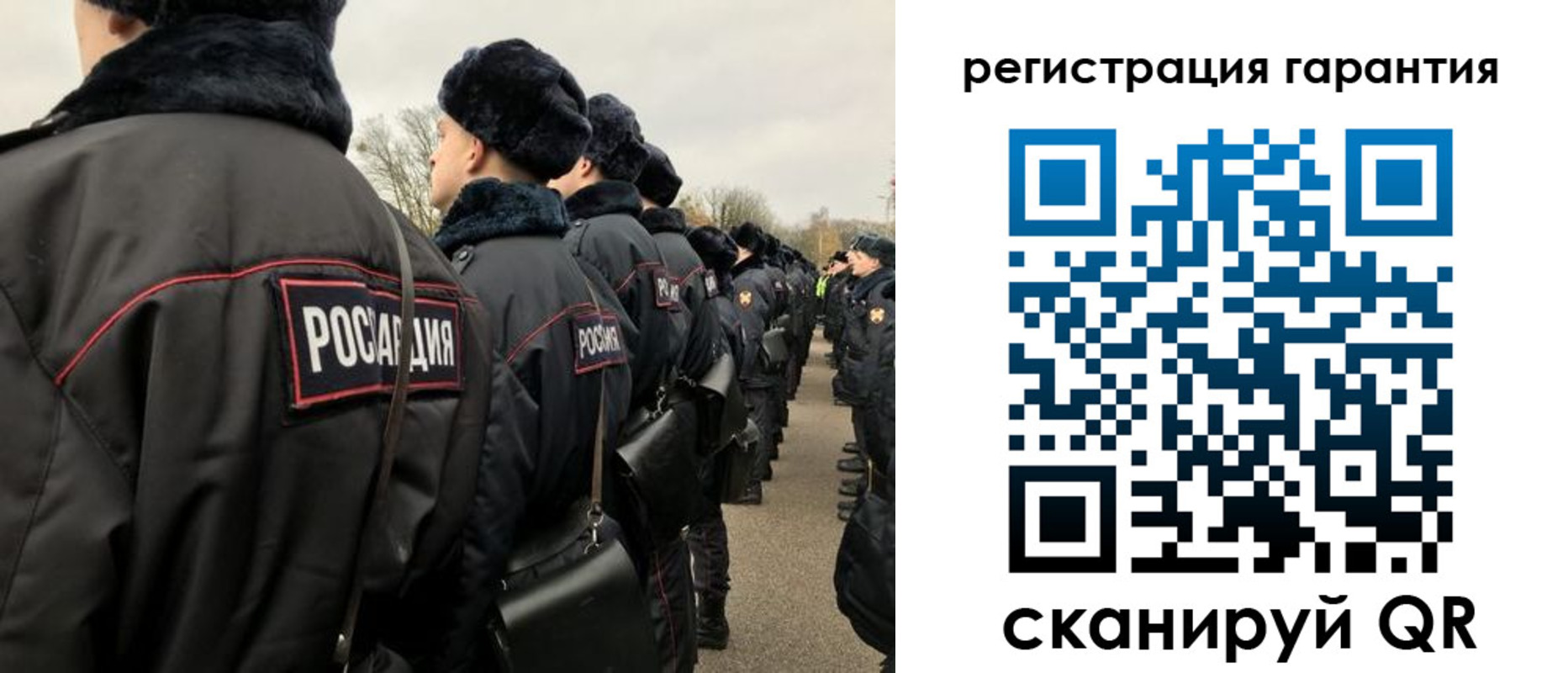 прописка поиск в Инте