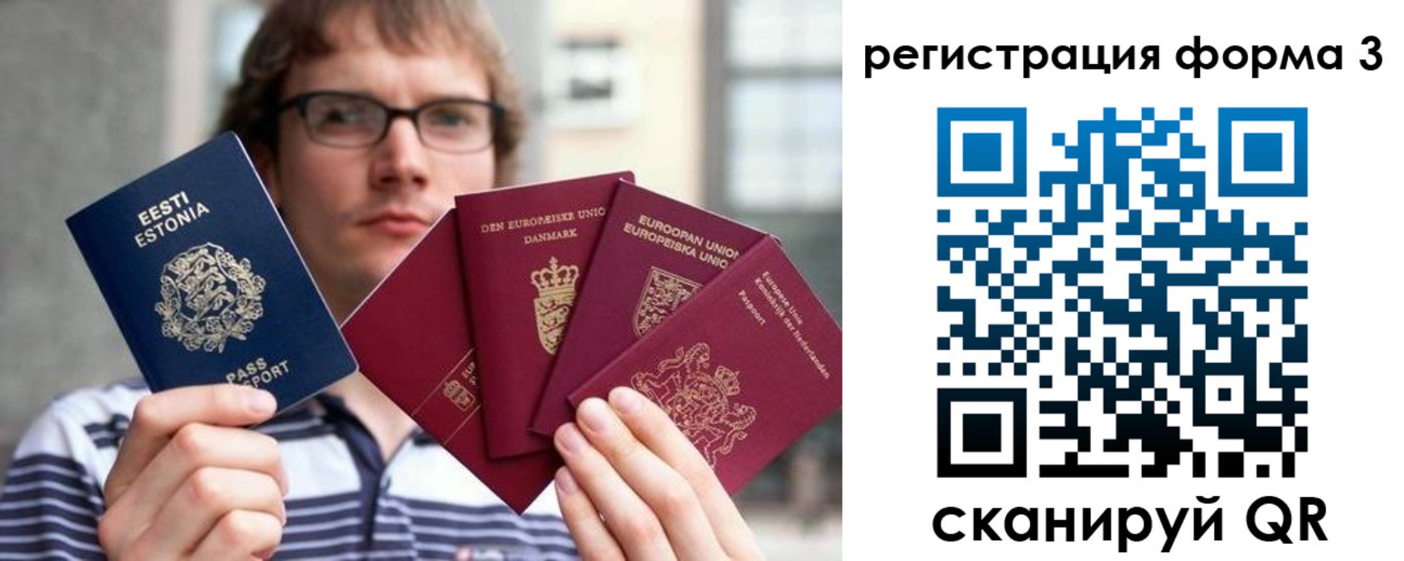 временная регистрация адрес в Инте